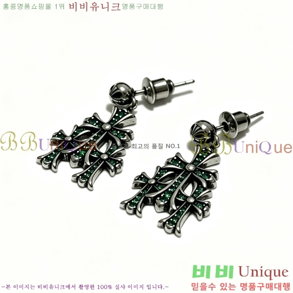 ���� ũ������ �Ͱ��� CHS12033-10