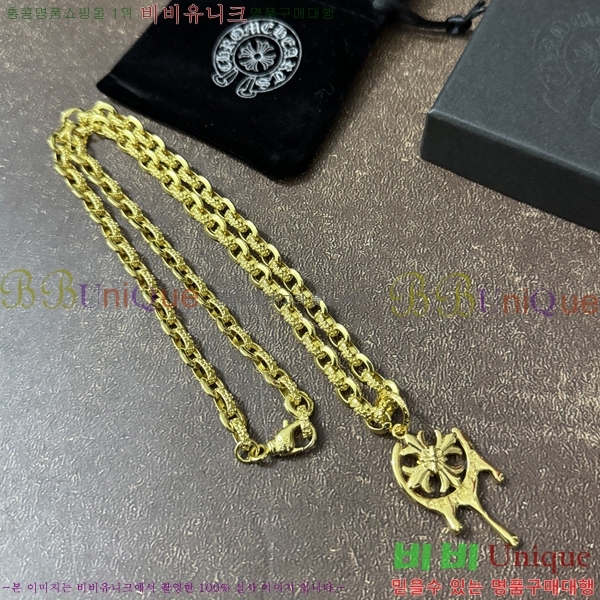 �������� ũ������ ����� CH43503666-5