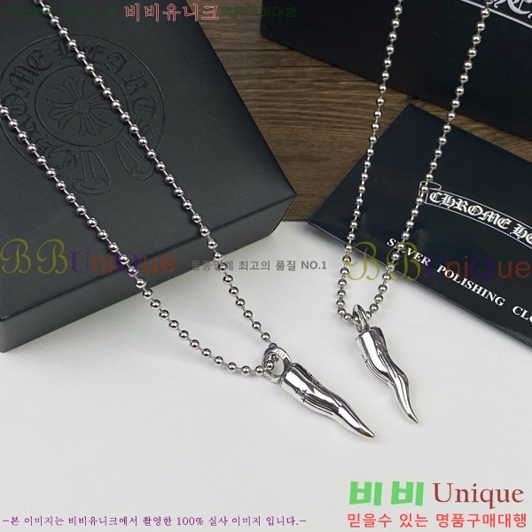 �������� ũ������ ����� CH43503666-8