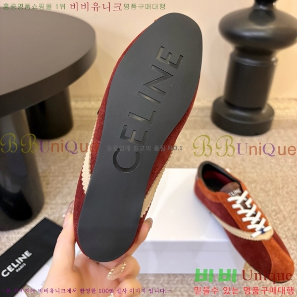 ���� ������ ����Ŀ�� CE263890-3
