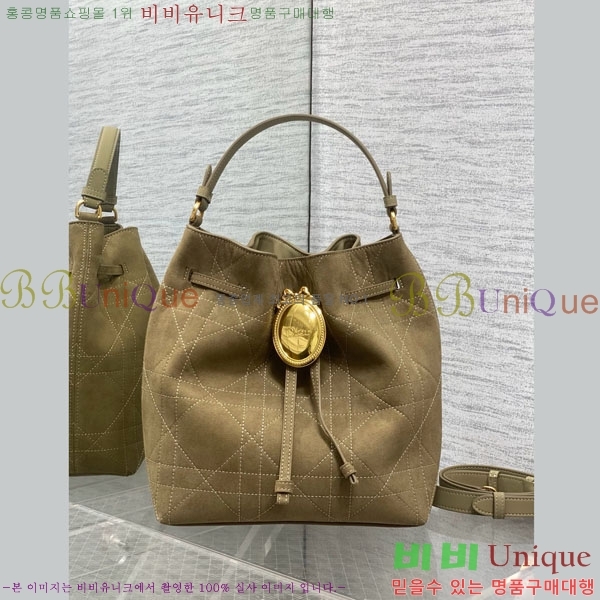 #��� ��Ŷ�� DI8563320-9