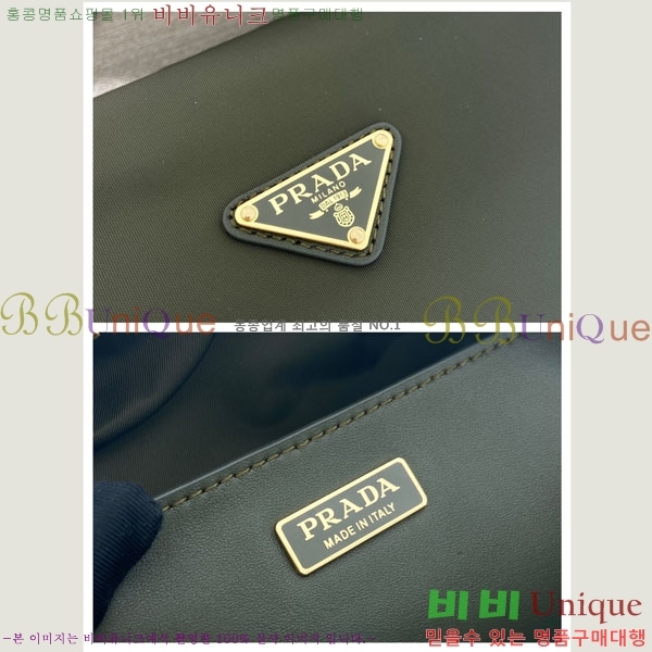 #����* Ʈ���̾ޱ� �ΰ� �ö�ũ ����� 1BH232-104