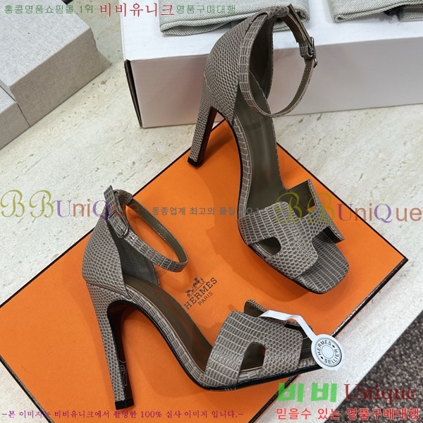�����޽� ������ ������ HE318276-1 �� 10.5cm