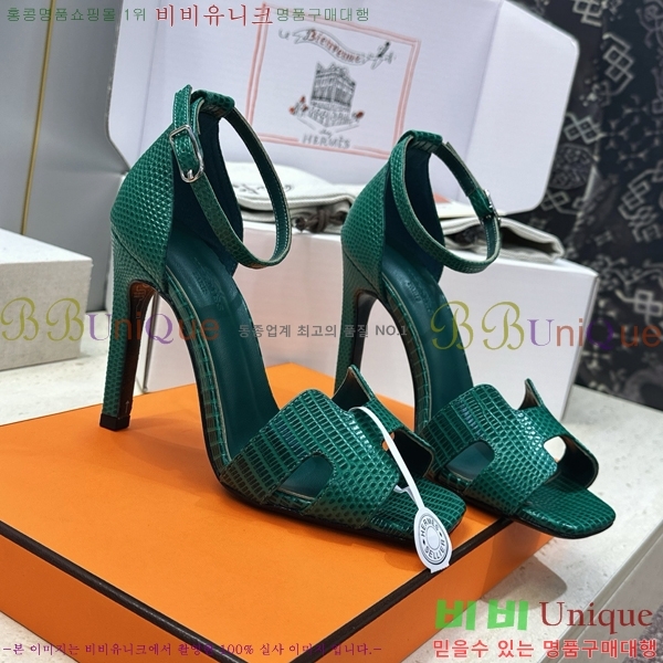 �����޽� ������ ������ HE318276-2 �� 10.5cm