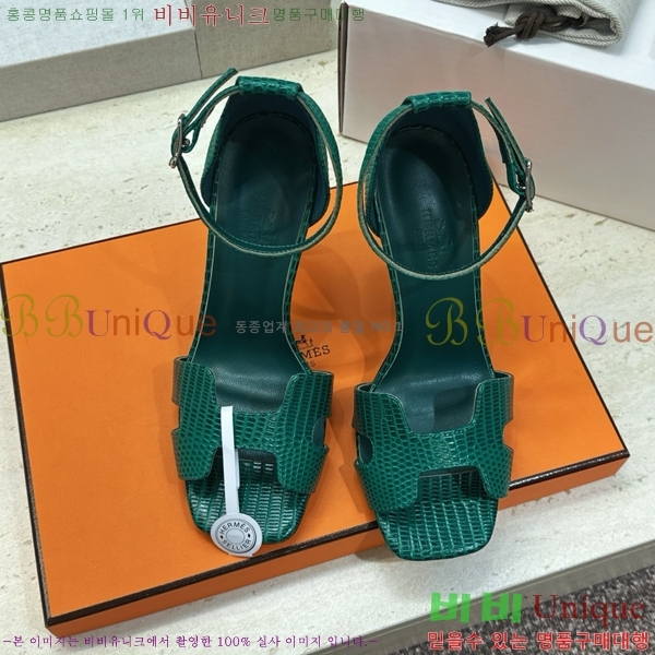 �����޽� ������ ������ HE318276-2 �� 10.5cm