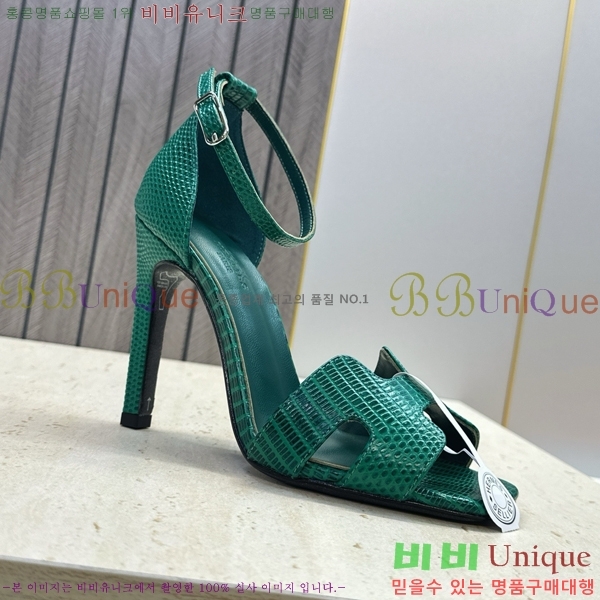 �����޽� ������ ������ HE318276-2 �� 10.5cm