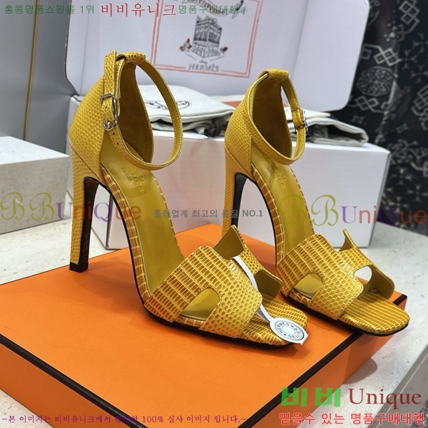 �����޽� ������ ������ HE318276-4 �� 10.5cm