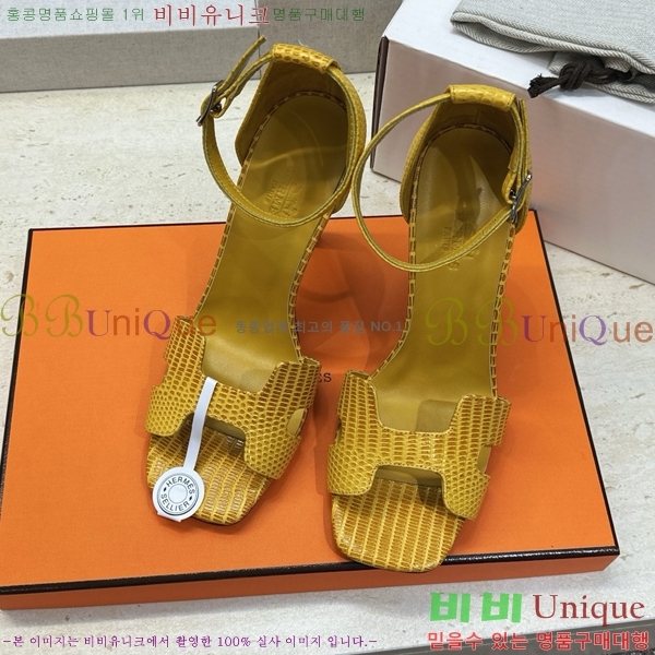 �����޽� ������ ������ HE318276-4 �� 10.5cm