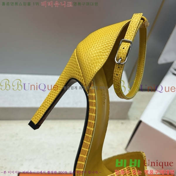 �����޽� ������ ������ HE318276-4 �� 10.5cm