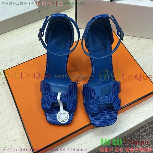 �����޽� ������ ������ HE318276-8 �� 10.5cm