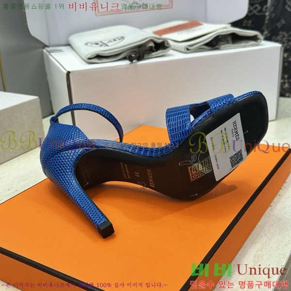 �����޽� ������ ������ HE318276-8 �� 10.5cm
