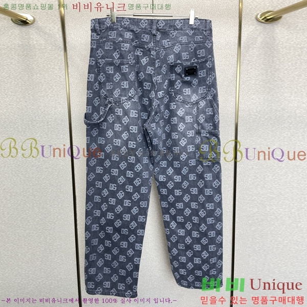 ���� ��ü�ذ��ٳ� û���� DG236945