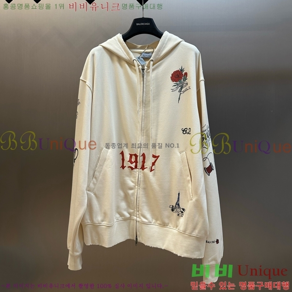 ���� �߷��þư� ������ ��Ŷ BL351377