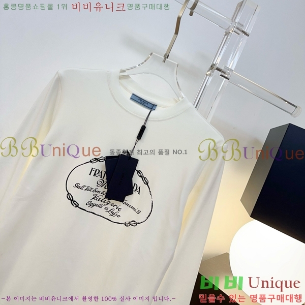 ���� ����� ������ PR8645203-1