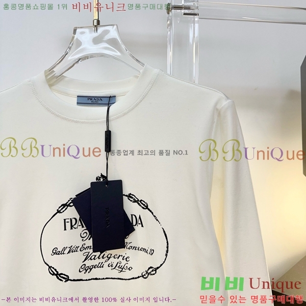 ���� ����� ������ PR8645203-1
