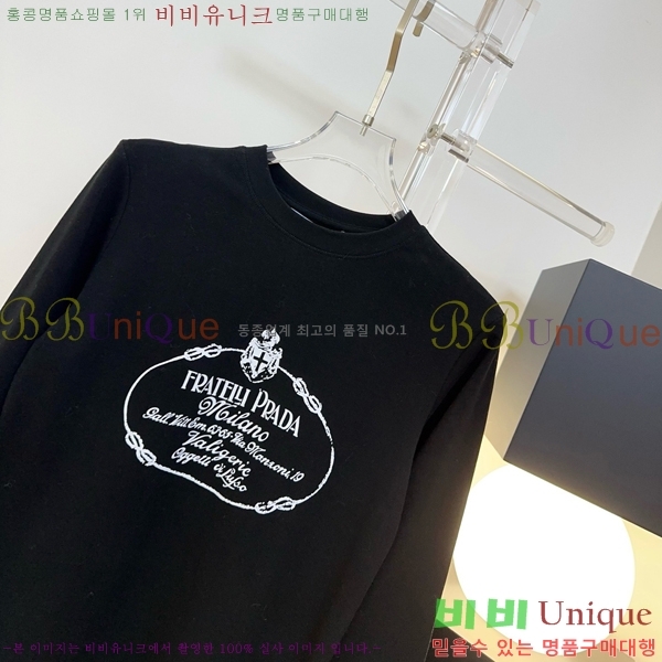 ���� ����� ������ PR8645203-2