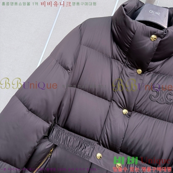 ���� ������ �ٿ� �е� CE045633-1