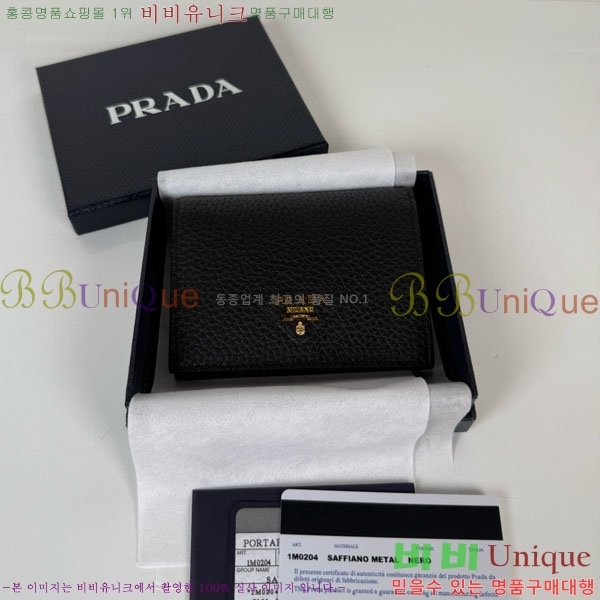 #����� ������ 1M0204-402