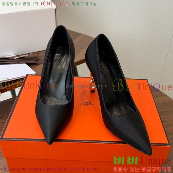 ���� �����޽� ������ HE357834-1 �� 9.5cm