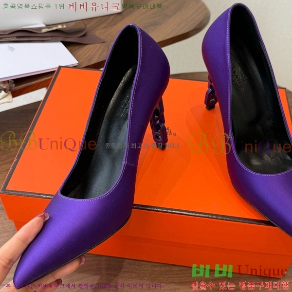 ���� �����޽� ������ HE357834-2 �� 9.5cm