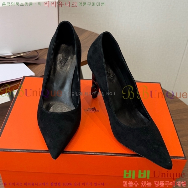 ���� �����޽� ������ HE357834-3 �� 9.5cm
