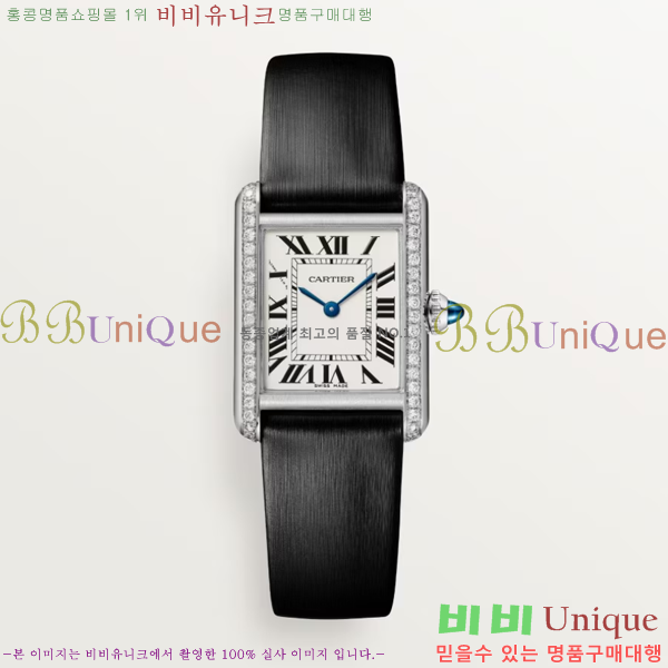 ��쿡 ��ũ ����Ʈ �ð� ���� ���� 66WS8971-800