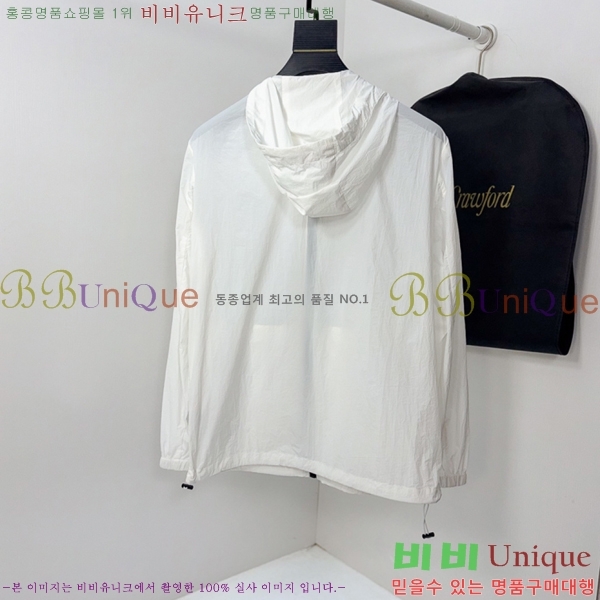 ���� ������ ���� BU2567-3