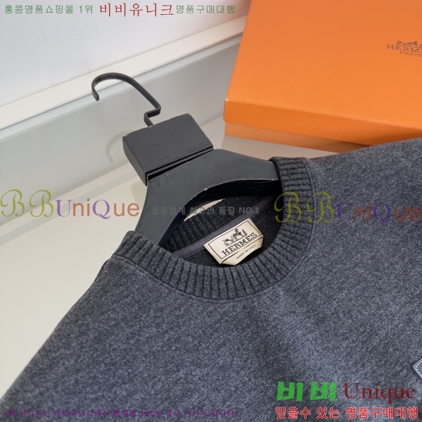 ���� �����޽� ������ H641843-1