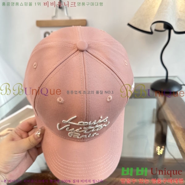 ����*�� ���� L8228055-2