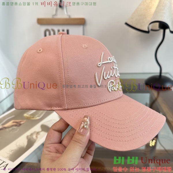 ����*�� ���� L8228055-2