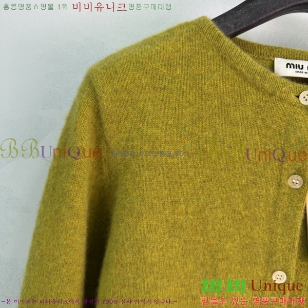 ���� �̿�̿� ������ ����� MU4567840-3