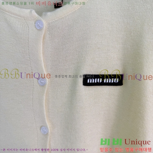 ���� �̿�̿� ��Ʈ MIU3870999-2