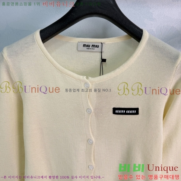 ���� �̿�̿� ��Ʈ MIU3870999-3