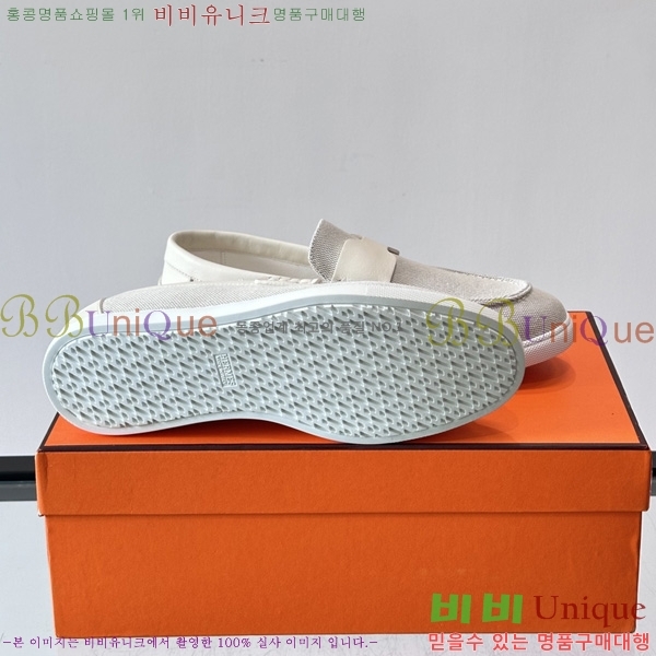 �ְ��� ���� �����޽� Ŭ���� ���� HE087677-4