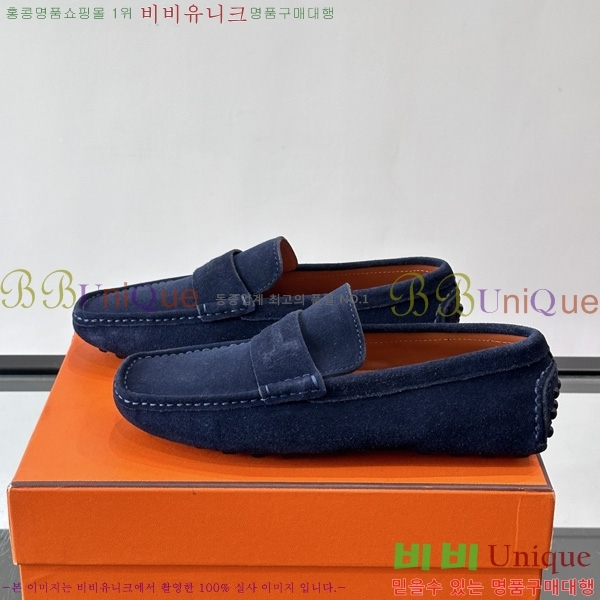 ���� �����޽� Ŭ���� ���� HE0881163-6