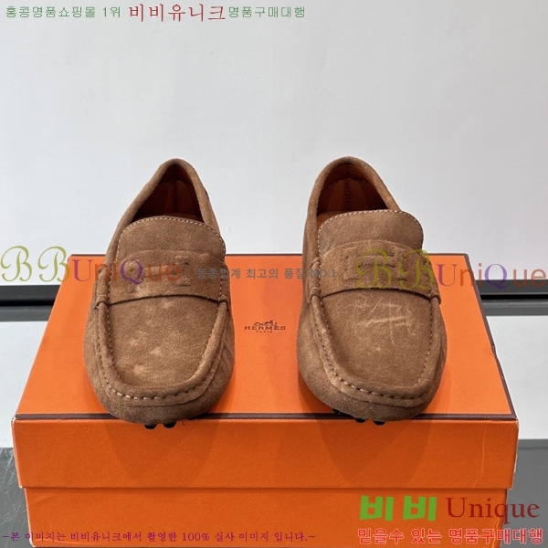 ���� �����޽� Ŭ���� ���� HE0881163-5