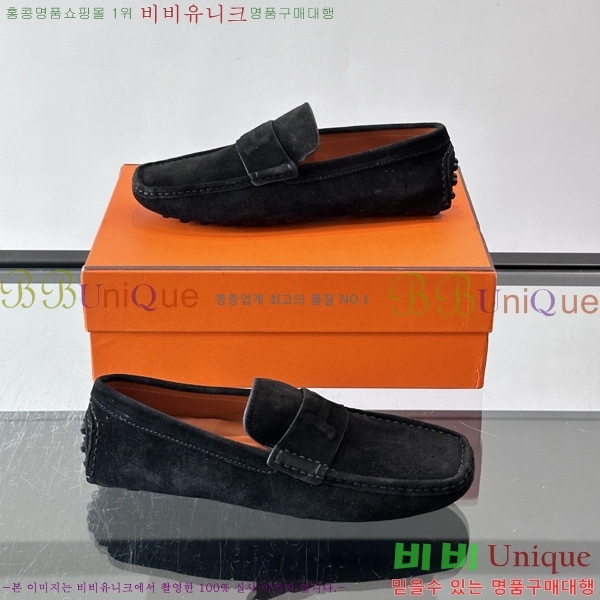 ���� �����޽� Ŭ���� ���� HE0881163-4