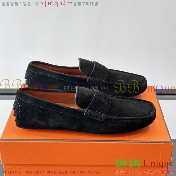 ���� �����޽� Ŭ���� ���� HE0881163-4