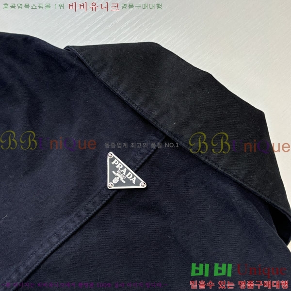 ���� ����� ��Ŷ PA238486
