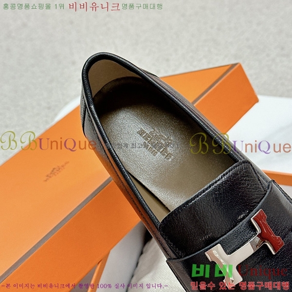 ���� �����޽� ���� HR55901-4