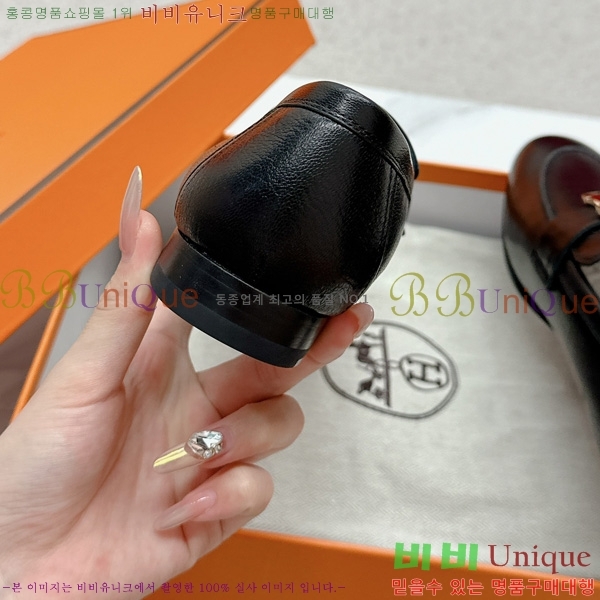 ���� �����޽� ���� HR55901-1