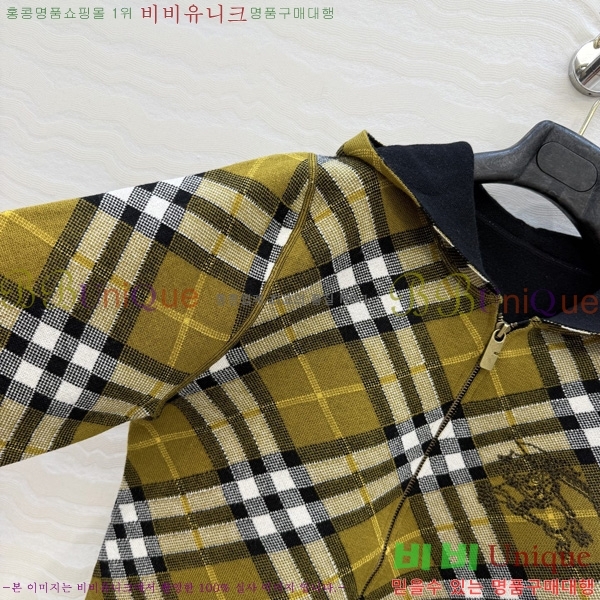 ���� ������ ������ ��Ŷ BU3567888-1