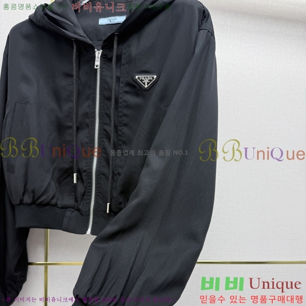 ���� ����� ���� PRA243045-11