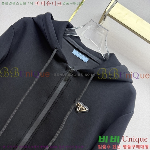 ���� ����� ���� PRA243045-13