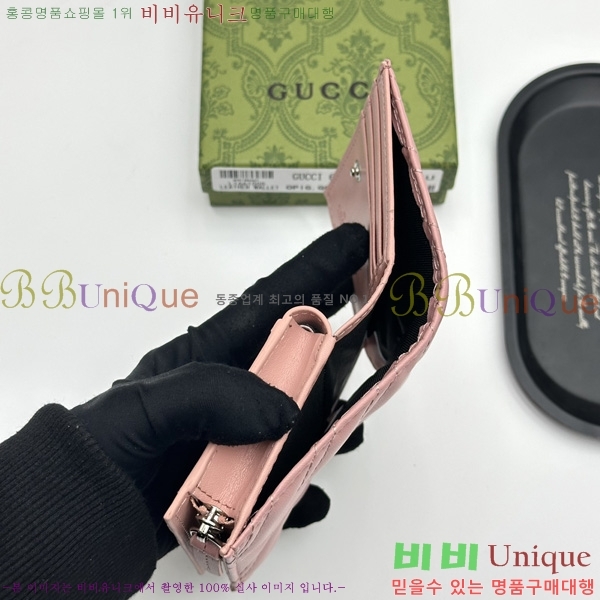 ���� ���� GUC6877-2