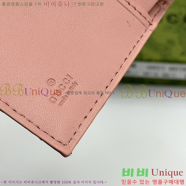 ���� ���� GUC6877-2