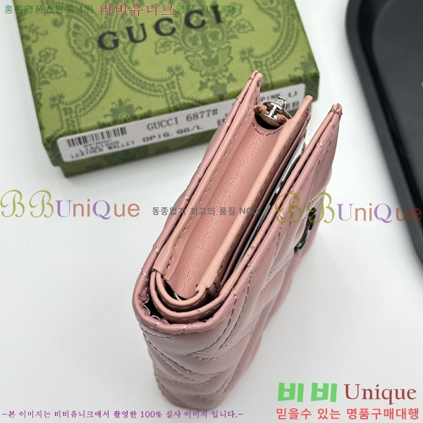 ���� ���� GUC6877-2