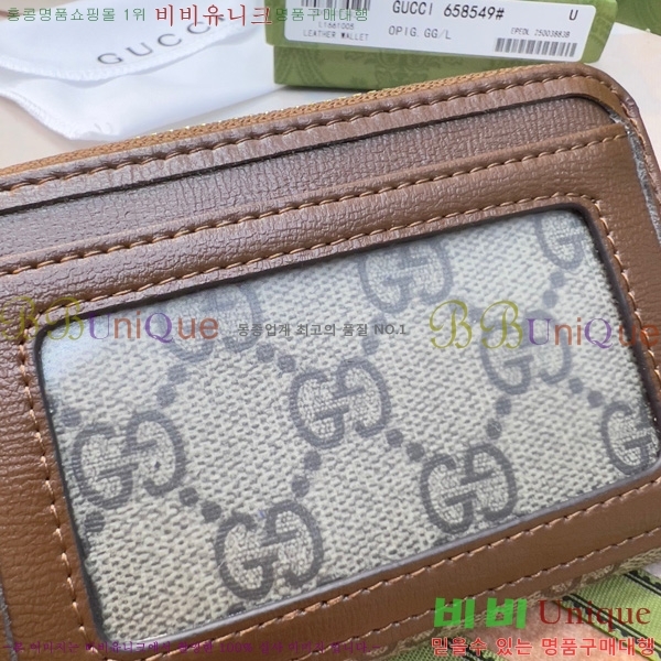 ���� ���� GUC6877-24