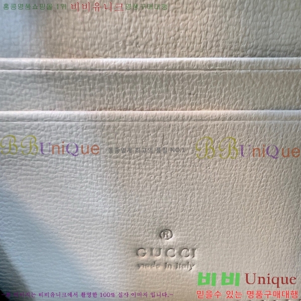 ���� ���� GUC6877-23