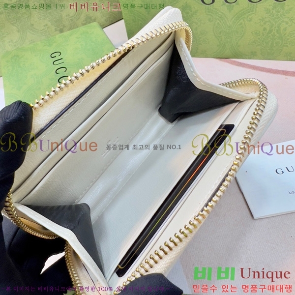 ���� ���� GUC6877-23